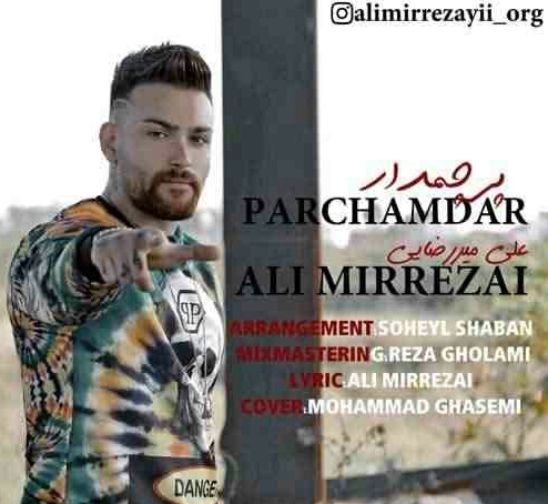 علی میررضایی پرچمدار